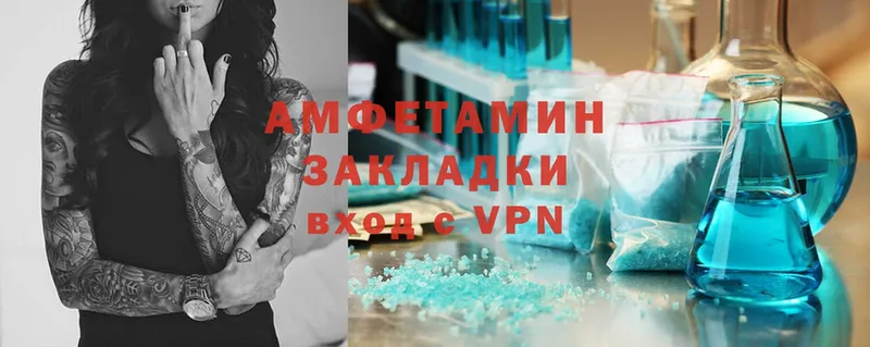 Amphetamine 98%  ссылка на мегу маркетплейс  Зерноград 