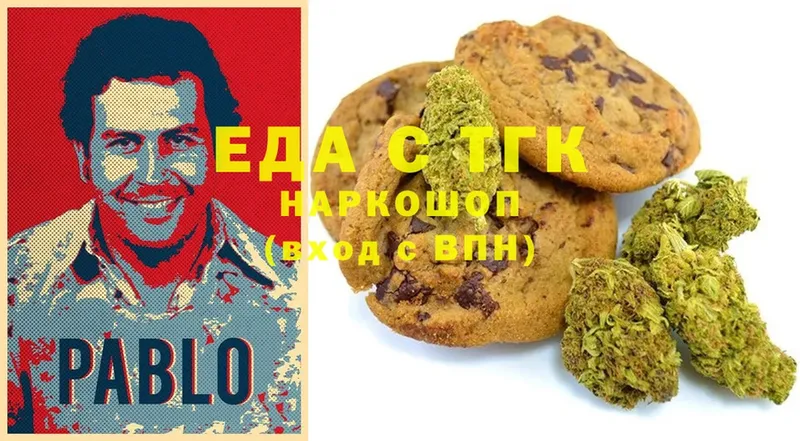 blacksprut ссылка  Зерноград  Canna-Cookies марихуана 