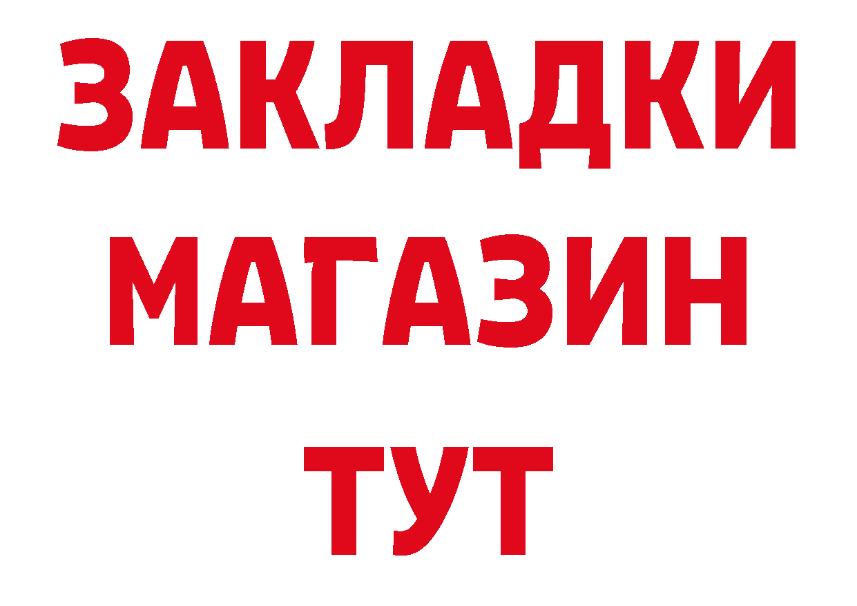 Канабис гибрид вход площадка кракен Зерноград